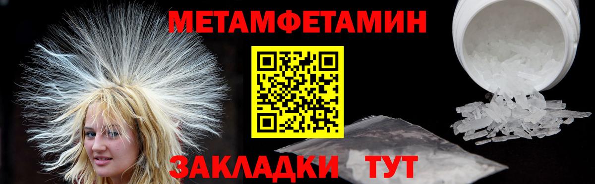 Amphetamine Premium Таганрог