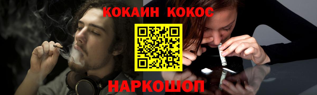 Cocaine  Вход с VPN  Таганрог  COCAIN Колумбийский  КОКАИН VHQ 