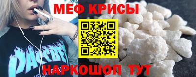 винт Обнинск