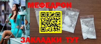 альфа пвп Обь