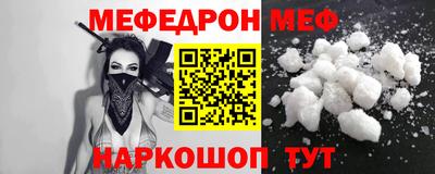 кокаин перу Нягань