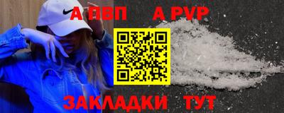 винт Обнинск