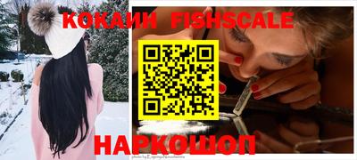 альфа пвп Обь