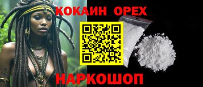 винт Обнинск
