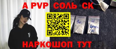 кокаин перу Нягань