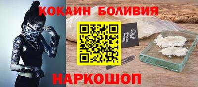винт Обнинск
