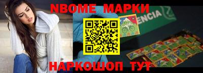 винт Обнинск