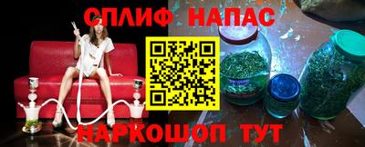 винт Обнинск