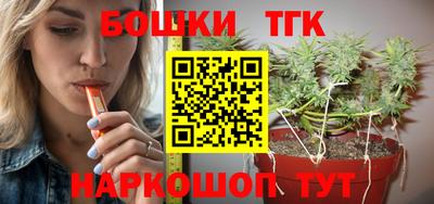 винт Обнинск