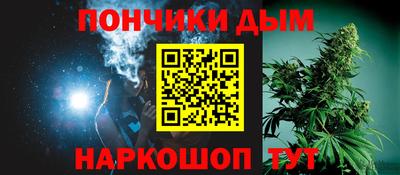 винт Обнинск