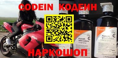 кокаин перу Нягань