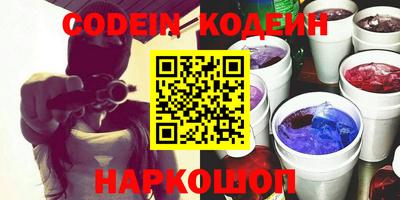 кокаин перу Нягань