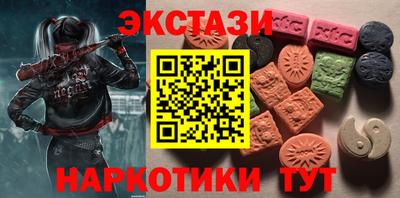 винт Обнинск