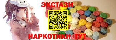 альфа пвп Обь