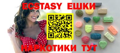 винт Обнинск