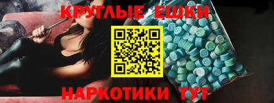 винт Обнинск