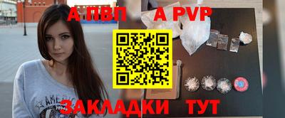 винт Обнинск