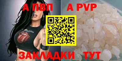 винт Обнинск