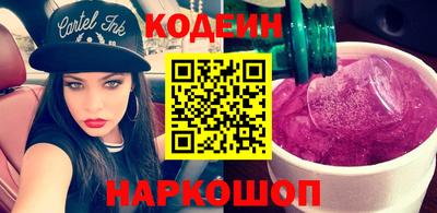 кокаин перу Нягань