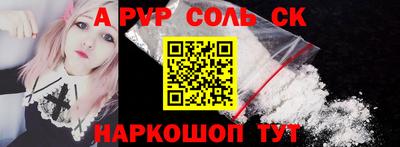 винт Обнинск