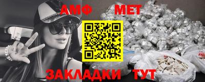альфа пвп Обь