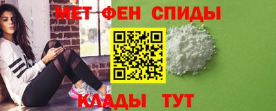 альфа пвп Обь