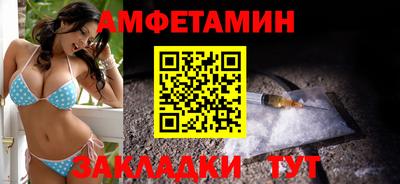 винт Обнинск