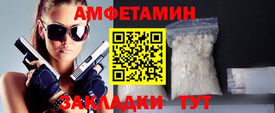 винт Обнинск