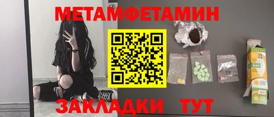 альфа пвп Обь