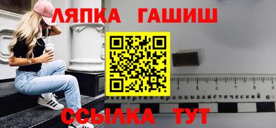 винт Обнинск