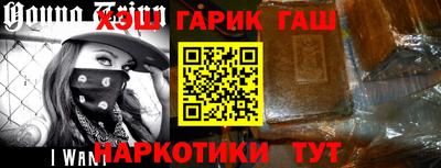 альфа пвп Обь