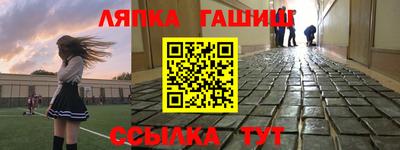 альфа пвп Обь