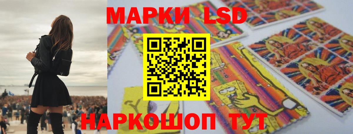 Лсд 25 экстази кислота  Вход с VPN  LSD-25 экстази ecstasy  ссылка на мегу ТОР  Таганрог 