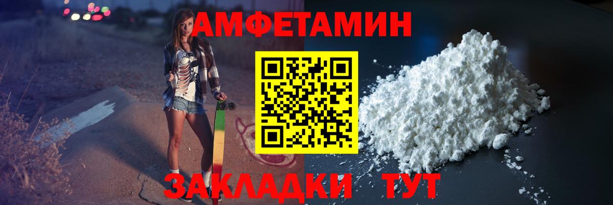 Первитин винт  Вход с VPN  Первитин винт  Таганрог 