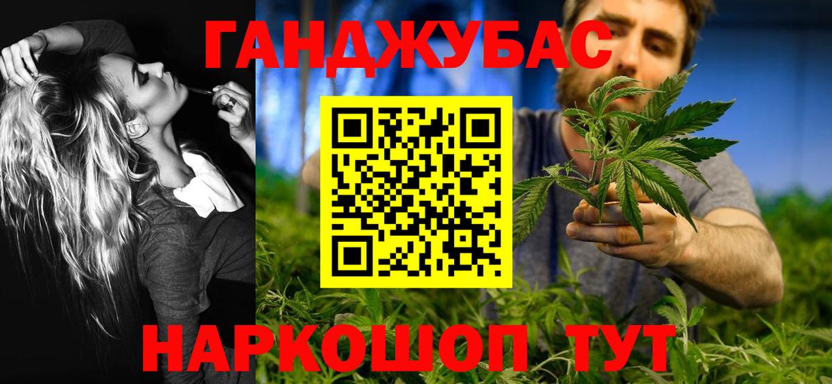 Марихуана индика  Марихуана MAZAR  Таганрог  Вход с VPN  Каннабис марихуана 
